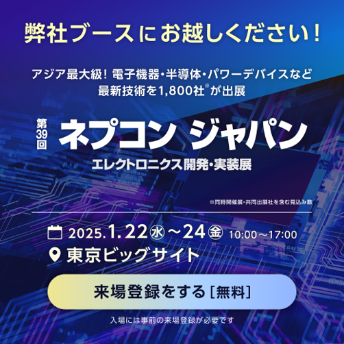 来場方法が変わりました。事前の来場登録が必要です（無料）